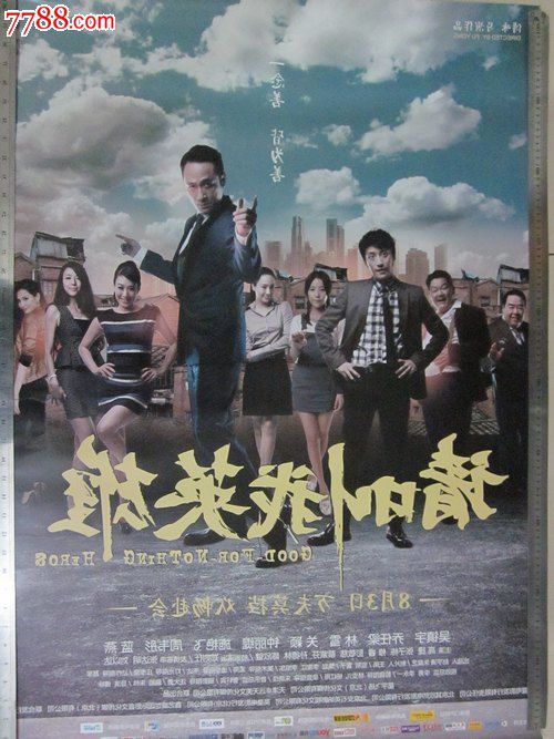 伦敦大学国王学院Diploma in Economics